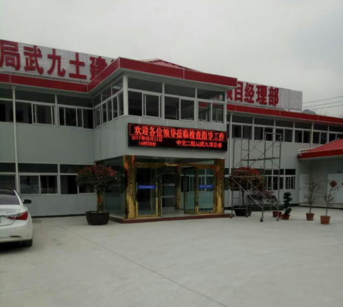 兰州一体化项目安装