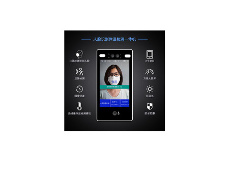 双目人脸识别体温检测一体机